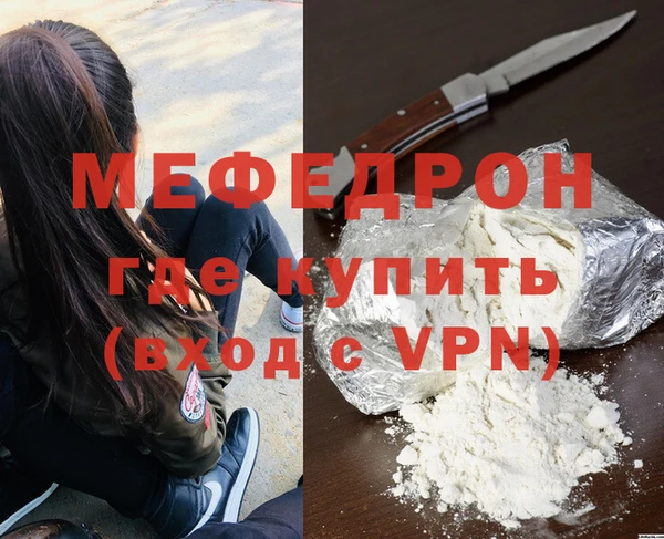 гидра Горнозаводск