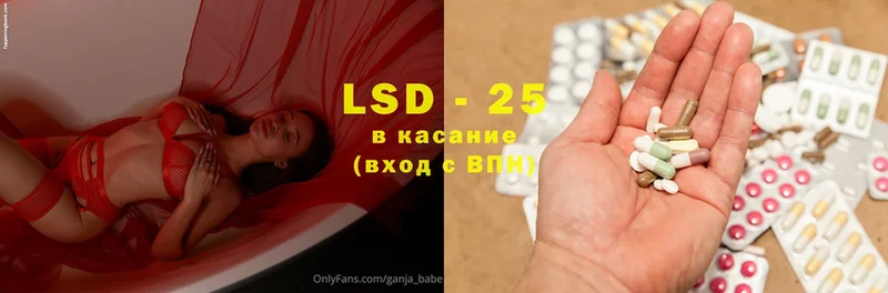 mega маркетплейс  дарнет шоп  Безенчук  LSD-25 экстази кислота 