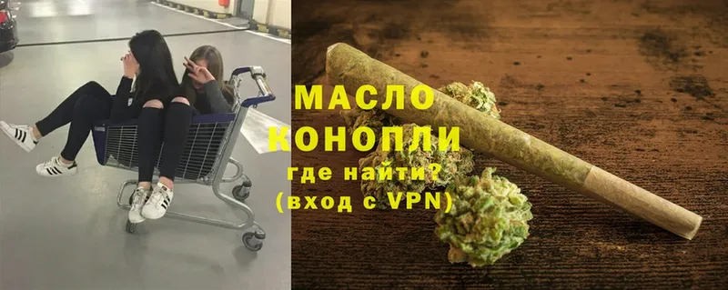 ТГК Wax  сколько стоит  Безенчук 